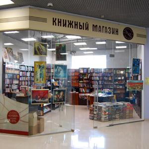 Книжные магазины Алексина