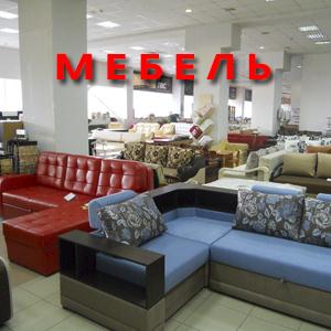 Магазины мебели Алексина