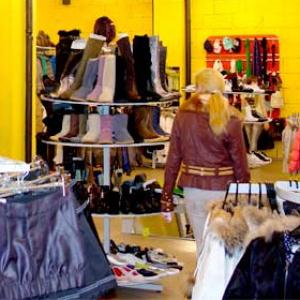 Магазины одежды и обуви Алексина