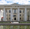 Дворцы и дома культуры в Алексине
