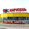Гипермаркеты в Алексине