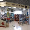Книжные магазины в Алексине
