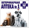 Ветеринарные аптеки в Алексине