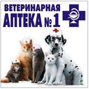 Ветеринарные аптеки Алексина